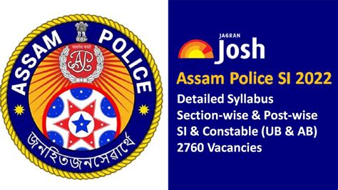 Assam Police Si Recruitment Detailed Syllabus Section Wise Post Wise