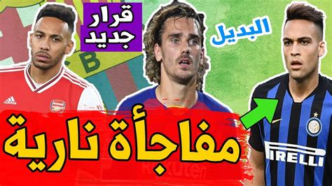 ماتش kora star كورة ستار يلا كورة yallakora kooralive كورة لايف koora4live كورة 4 لايف kora online كورة اون لاين yalla shoot يلا شوت. اخبار برشلونة اليوم : ‫اخبار برشلونة اليوم نيمار يبدا ...