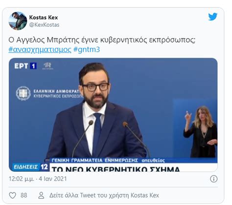 Ποιος είναι ο χρήστος ταραντίλης. Χρήστος Ταραντίλης - Η ομοιότητα του νέου κυβερνητικού εκπροσώπου, με τον κριτή του GNTM δεν ...