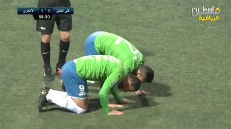 أعلنت رابطة المحترفين الإماراتية عن مواعيد مباريات نصف نهائي كأس الخليج العربي، وتقرر أن تقام مباريات الذهاب في التاسع من فبراير المقبل، حيث يستضيف ال. ‫أهداف أهلي الخليل 1-1 الأمعري - دوري المحترفين الفلسطيني 2019\2020‬‎ - YouTube