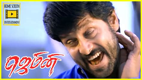 Gemini Tamil Movie Scenes Vikram Fights Goons And Takes Muralis Advice