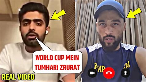 Babar Azam Video Call To Mohammad Amir Comeback In Pakistan Team For