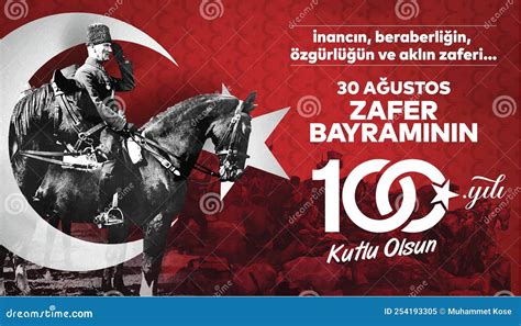 30 agustos zafer bayrami 100 yil cumhuriyet bayrami 29 ekim translation august 30 celebration