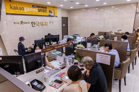 삼성증권 cma+ 에 3개월 이상 급여를 이체하거나 적립식펀드에 매월 100만원 이상 입금(6개월 이상)하는 고객은 공모주에 청약할 때 기본 수량의 2배까지 청약할 수 있습니다. 카카오게임즈, 첫날 경쟁률 427대 1…16조원 몰려