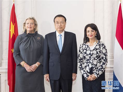 China Netherlands To Enhance Legislative Cooperation