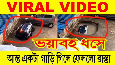 Viral Vidio Asusila Cewe Banglades Best Indian And Bangladeshi Viral