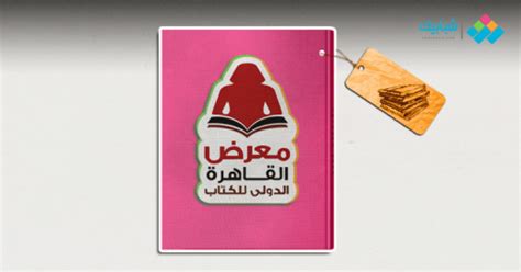 يتم إطلاق جميع الفعاليات والأنشطة افتراضيًّا على. خريطة معرض الكتاب 2020 كاملة.. أماكن كل دور النشر ...