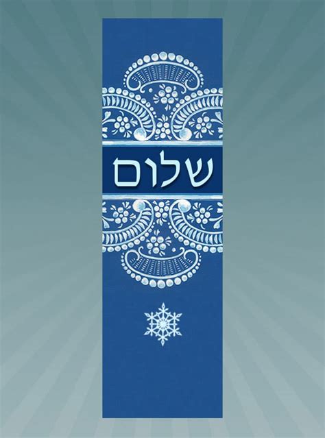 Shalom Car Mezuzah By Mickie Caspi With Hebrew Travelers