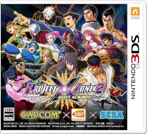 Jp Project X Zone 2brave New World 3ds ゲーム