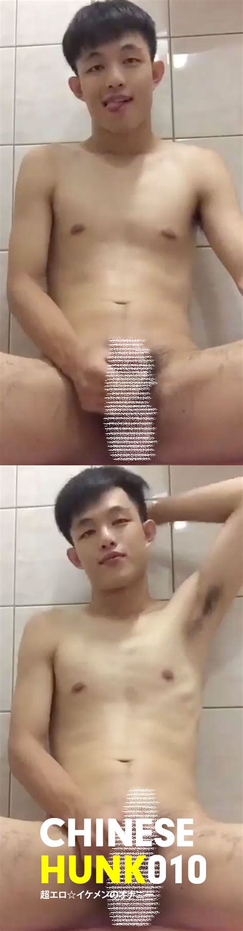 Chinese Hunk No Queerclick