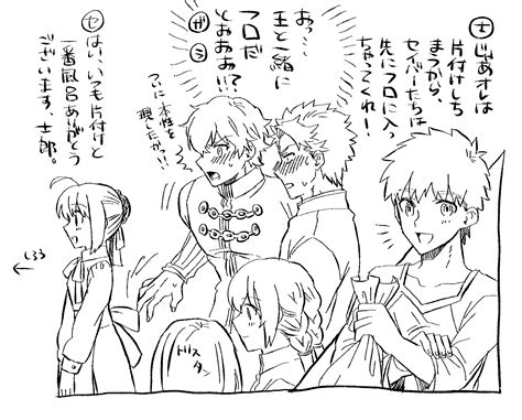 Artoria Pendragon Emiya Shirou Gawain Lancelot Bedivere And 1 More