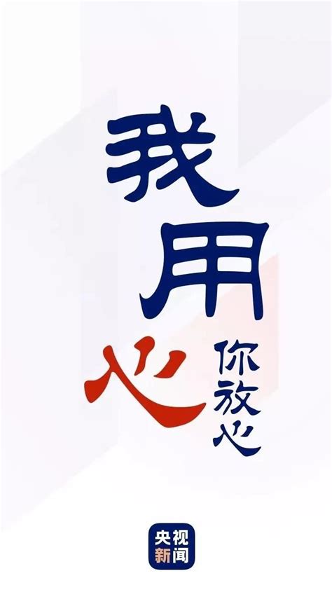We recommend having a logo designer customize your free logo before you use it commercially. 央视新闻正式启用新版LOGO啦!_用户