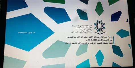 ربما يكون لديك خطأ في كتابة عنوان الصفحة، أو أن الصفحة قد أُزيلت. الكلية التقنية بالطايف تنفذ ورشة عمل عن بعد » صحيفة خبر عاجل