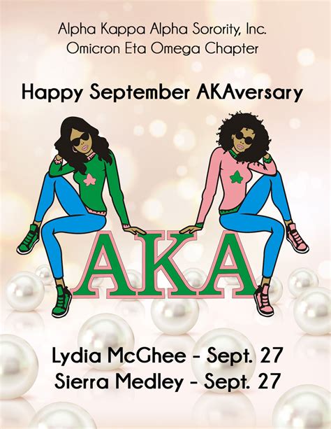 Happy Akaversary It Has Been A Pleasure To Serve With You This Past