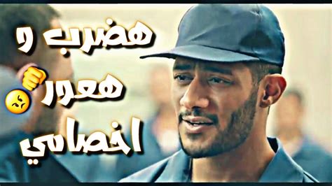 New months and notifications 2019/2020. ‫افجر حالات واتس 💥مهرجانات 2020 🎤🎧هضرب و هعوراخصامي👈 مسلسل محمد رمضان البرنس💥💥‬‎ - YouTube