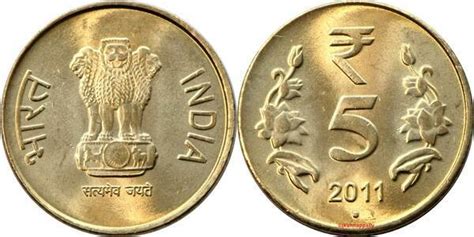 5 Rupees India Numista