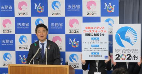 Jul 27, 2021 · 厚労省／ccus普及へ施策拡充／22年度に新助成メニュー導入めざす 2021年8月2日1面 東北整備局鳴瀬川総合開発／漆沢ダム事業計画検討業務／ニュージェックに 2021年8月2日6面 法務省：山下法務大臣が，京都コングレス・ユースフォーラム ...