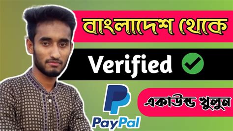 For those living outside us, you're out of luck. How To Create Verified Paypal Account From Bangladesh ...