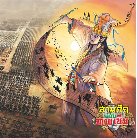 เราทำงานร่วมกับแบรนด์คาสิโนออนไลน์ที่มีชื่อเสียงที่สุดของธุรกิจ ได้แก่ 918kiss thailand, ace333 thailand และ sbobet thailand สามก๊ก ฉบับเทพเซียน ความพ่ายแพ้เป็นเรื่องดี เพราะ จะ ...