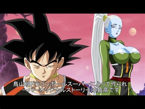 Universe 11 is cheating dragon ball super is coming up to the peak of it's universal tournament, with the highly anticipated goku. Goku Becomes The Next God Of Destruction For Universe 7 ...