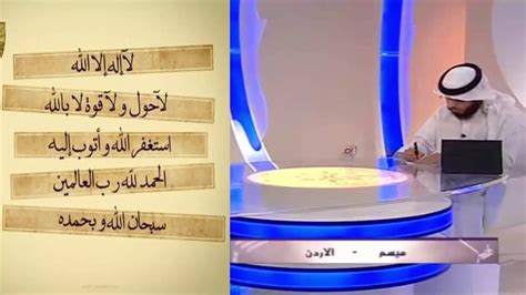 من رأى أن عليه قلادة من ذهب أو فضة أو خرز أو جوهر ، ولي ولاية أو تقلد أمانة. تفسير حلم الاذان للمراة , رؤية الاذان للمراة في المنام ...