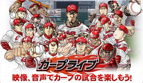 【プロ野球】２０２１年５月８日 中日×広島 #堂林翔太 #鈴木誠也 #carp #カープ #東スポ pic.twitter.com/4x9azblizl. 広島カープの選手たちの顔が、凄いことになっている件