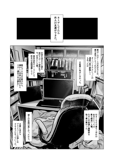 『留学生dくんの性処理事情。』 臨終サーカス 萌えエロ同人