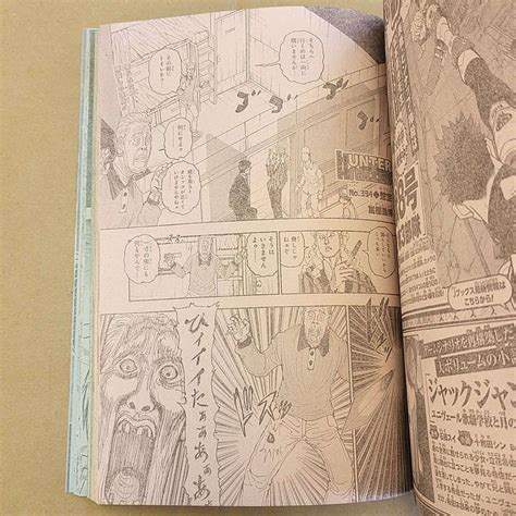 Hunter x Hunter chapter 394 initial spoilers: 4th Prince Tserriednich's