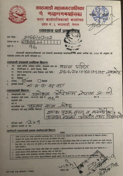 Certificates Global Oriens Nepal