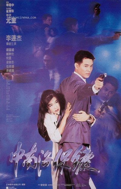 The Bodyguard From Beijing Poster Hong Kong Cinema Hong Kong Movie