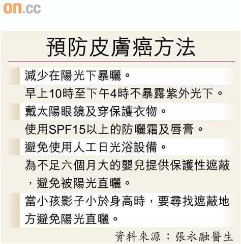 The hanyu shuiping kaoshi, translated as the chinese proficiency test, is the standardized test of standard chinese (a type of mandarin chinese). 癌 の 初期 症状