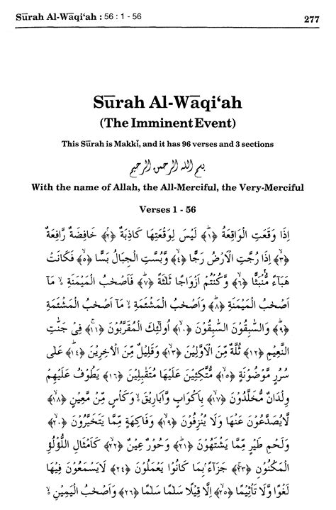 9+ Apa Artinya Surat Al Waqiah | Hutomo