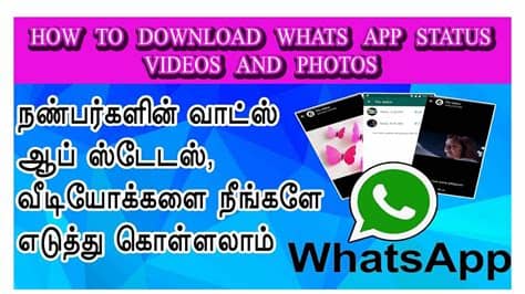 These friendship status videos delivers the right feeling in the customised desired form. How to Get Friends Whatsapp status video and Images ...