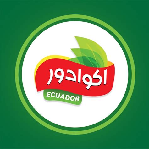 شركة دار الشاي العربي للتجارة - YouTube