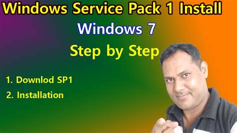 How To Install Windows 7 Service Pack 1 Windows 7 Service Pack 1