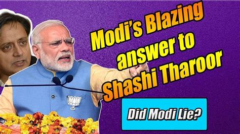 Modi S Amazing Answer To Shashi Tharoor For Chaiwala Jibe Aaj Ki