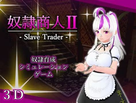 Slave Trader 2 Unity Porn Sex Game V Final Download For Windows