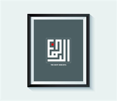 Creative Arabic Calligraphy Square Kufic Tuts Design