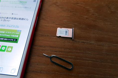 Product title apple boost mobile iphone 7 32gb prepaid smartphone, black average rating: 【Try UQ mobile】iPhone 7でUQ mobileを試してみた | kiritsume.com