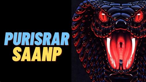 Purisraar Saanp Khalil Jabbar Short Horror Story Urdu Story