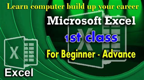 Learn Microsoft Excel Fundamentals Beginners Ms Excel Bangla