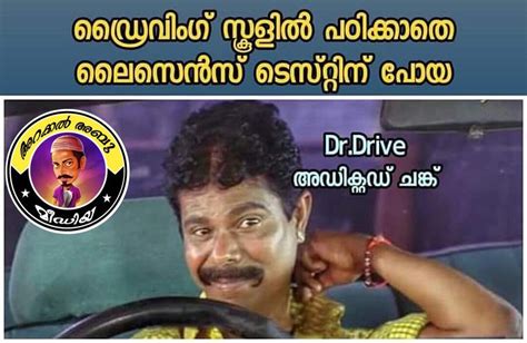 1,164,871 likes · 41,084 talking about this. Pin on malayalam troll