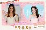 岑麗香 Eliza Sam