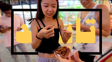 اكل الصراصير و الدود في تايلند تحدي الندومي الحار Youtube