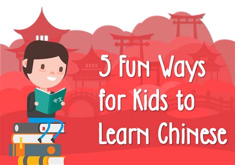 How to learn chinese online. 5 Fun Ways for Kids to Learn Chinese - Chinese Language ...