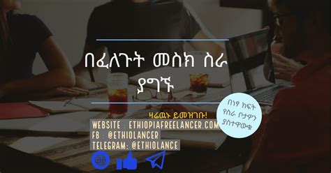 Freelance Job Vacancies In Ethiopia Hire Ethiopian Freelancers And Find