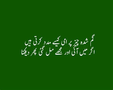 These short funny status for whatsapp are you can be sent as can be set as a whatsapp status or it can also be used as a new whatsapp image status. Best Funny Whatsapp Status in Urdu to Make Your Day ...