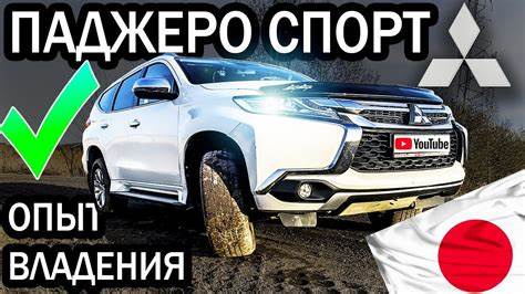 Диета и спорт отзывы