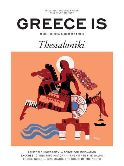 Greeceisthess20212022 By Greece Is Issuu