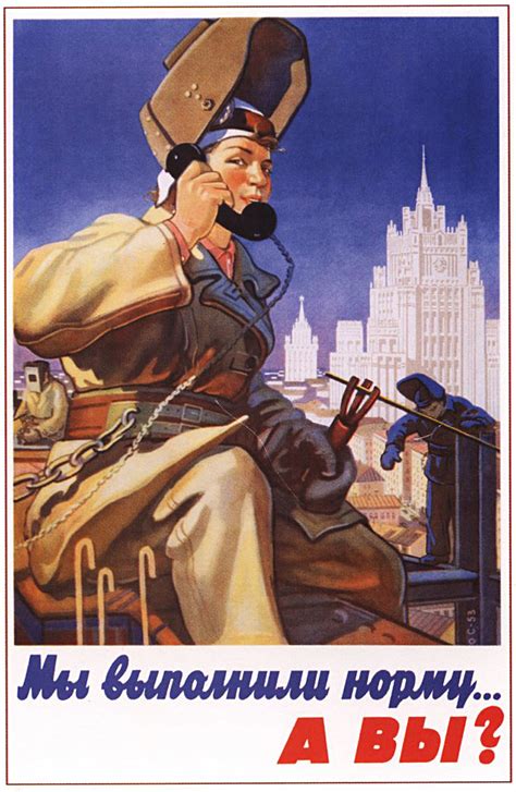 Dalam artikel ini kami akan membantu anda untuk memahami lebih detail mengenai media visual tersebut. Sepuluh Poster Kerja Keras Soviet yang Akan Membantu Anda ...